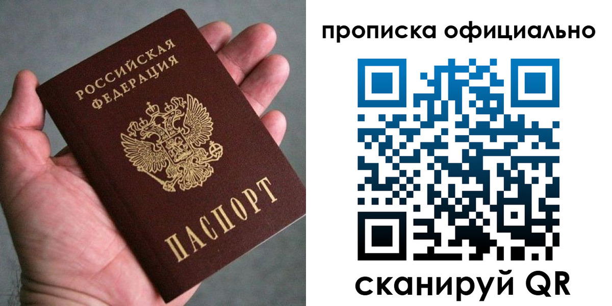 временная регистрация поиск в Майкопе