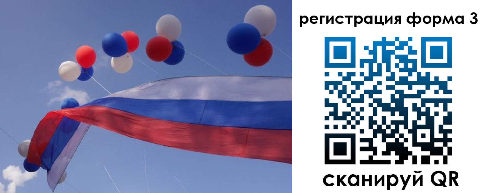 прописка паспорт в Майкопе