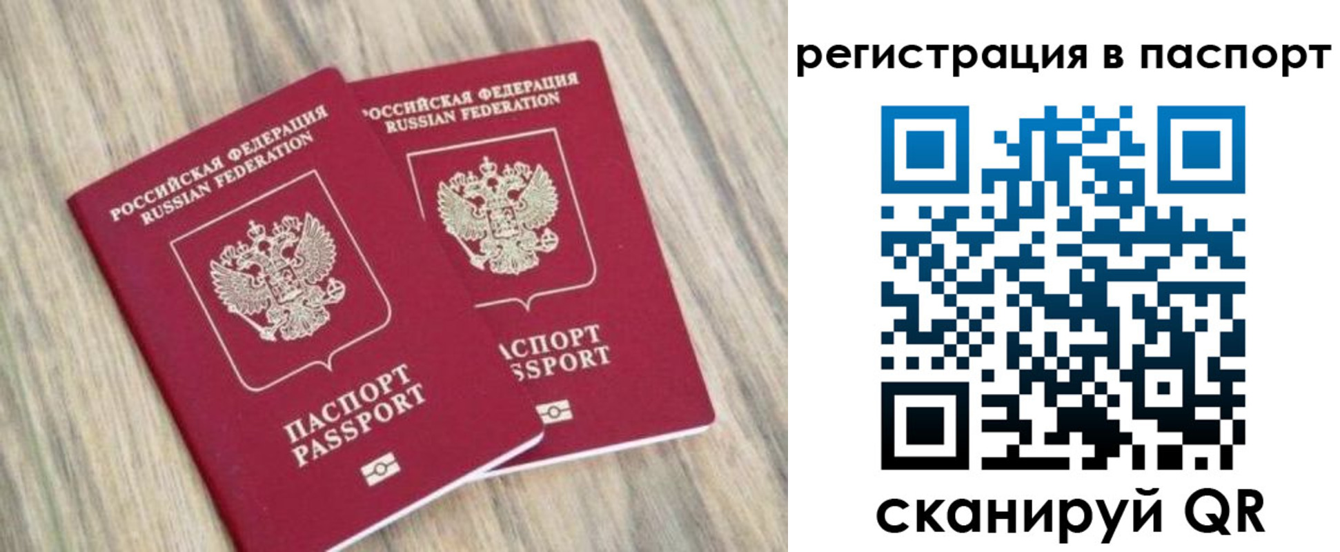 прописка иностранных граждан в Майкопе